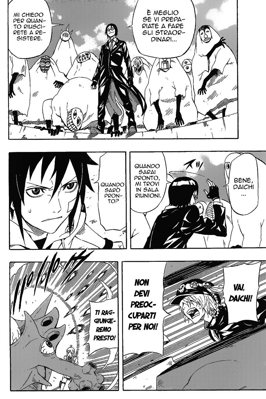 Read Blazer Drive Manga Online