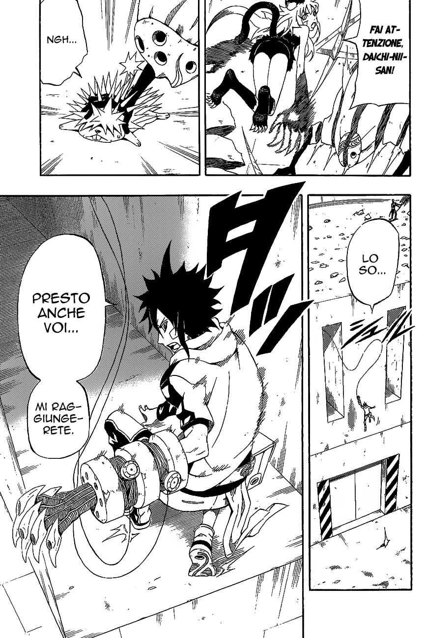 Read Blazer Drive Manga Online