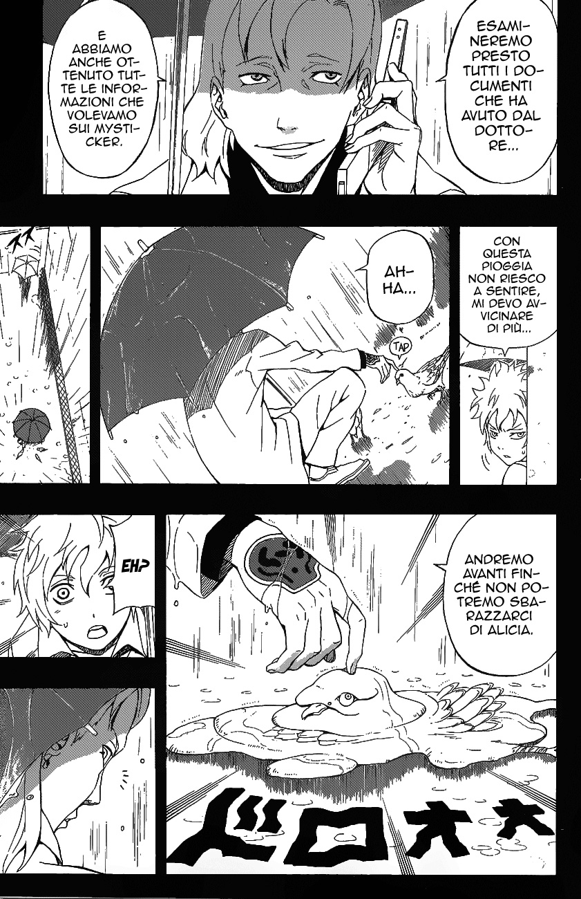 Read Blazer Drive Manga Online