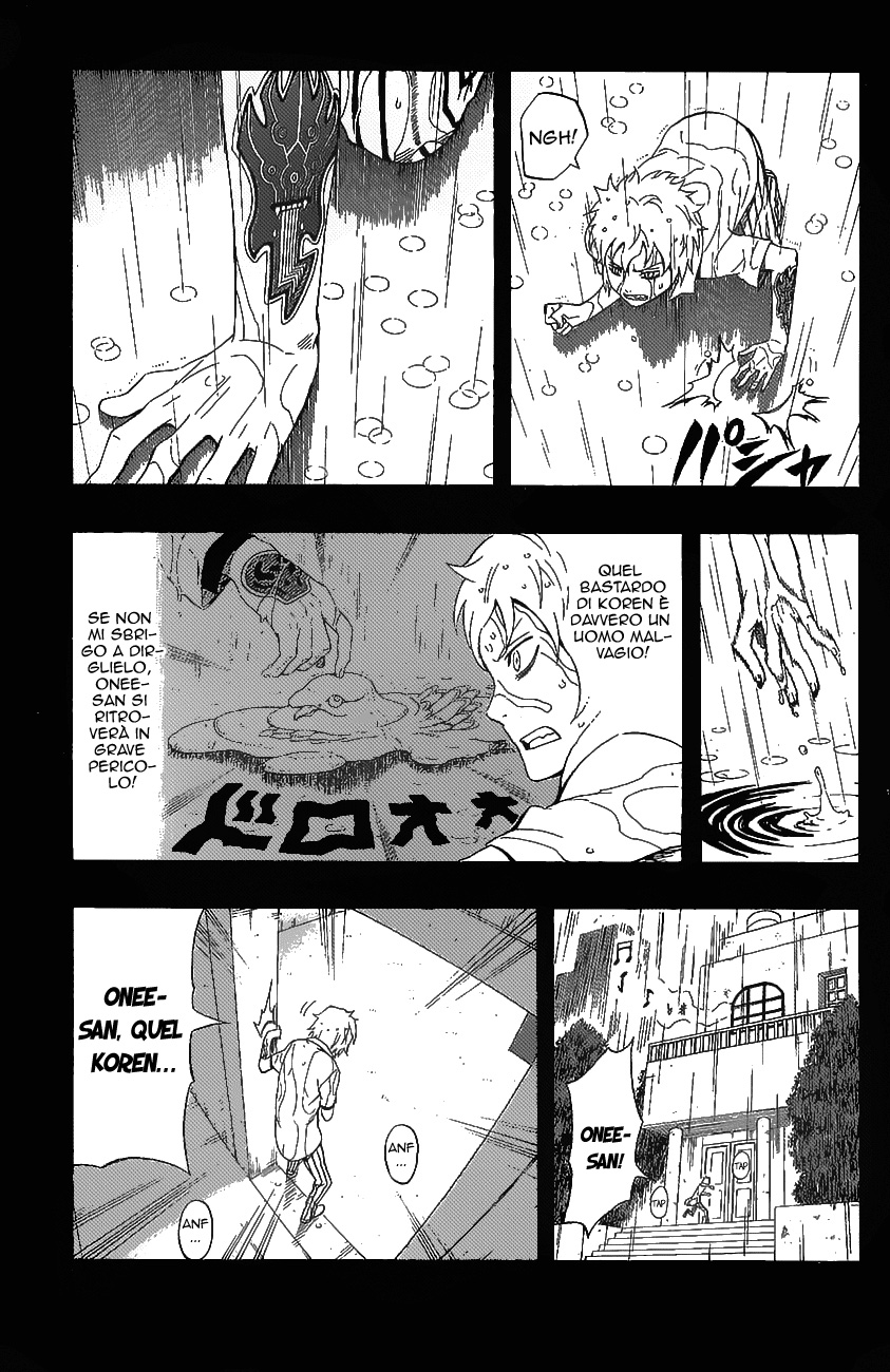 Read Blazer Drive Manga Online