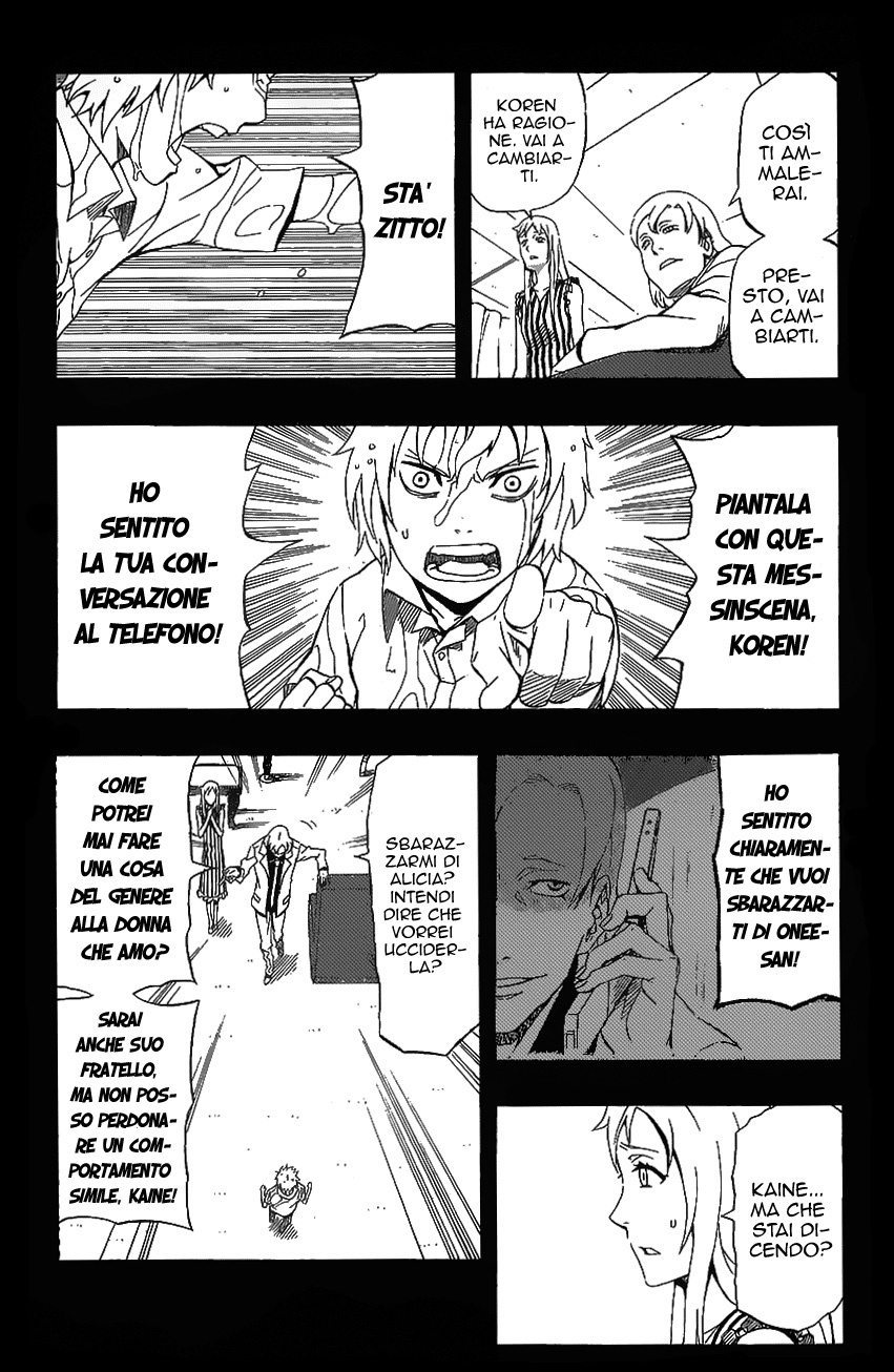 Read Blazer Drive Manga Online