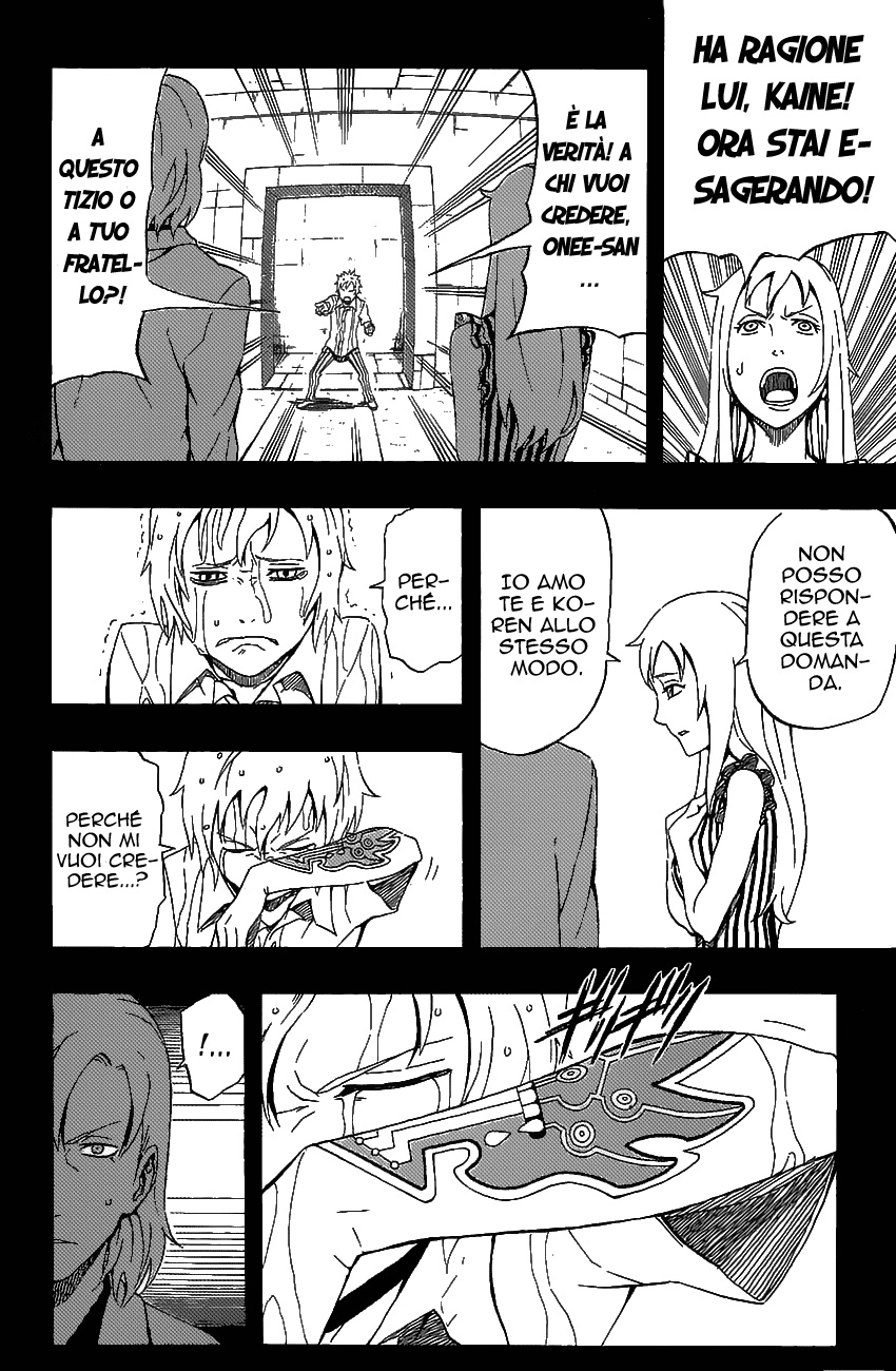 Read Blazer Drive Manga Online