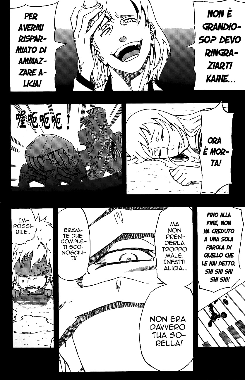 Read Blazer Drive Manga Online