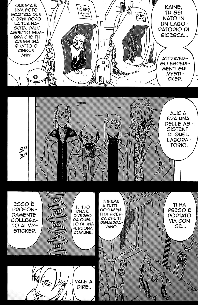 Read Blazer Drive Manga Online