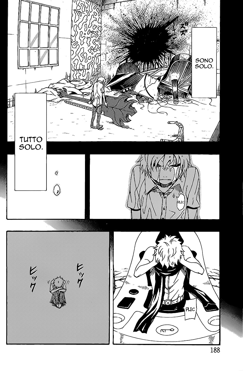 Read Blazer Drive Manga Online