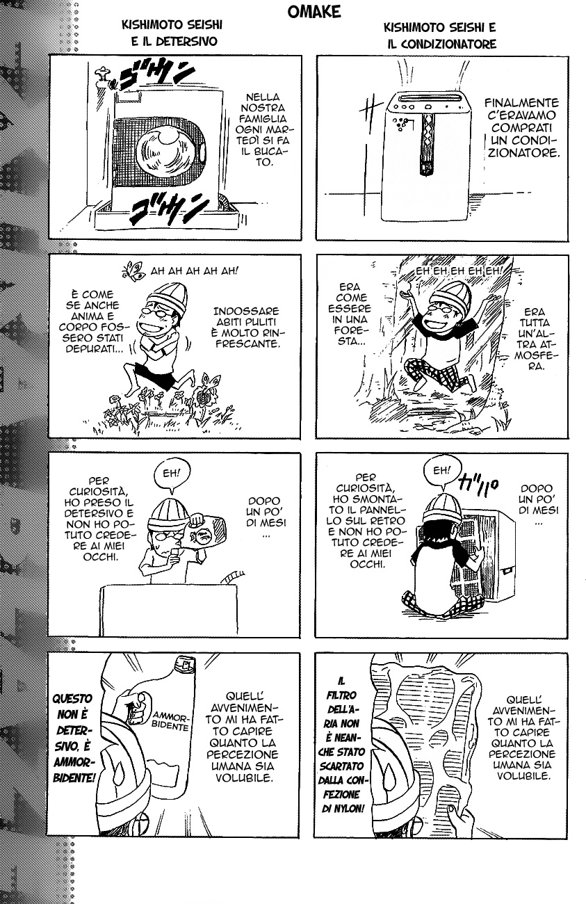 Read Blazer Drive Manga Online