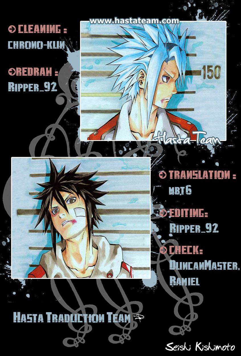 Read Blazer Drive Manga Online