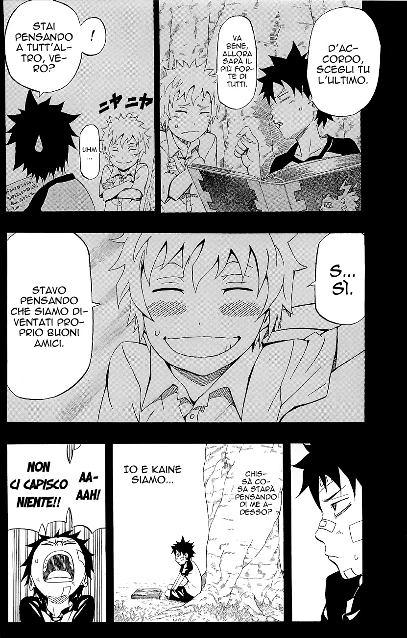 Read Blazer Drive Manga Online