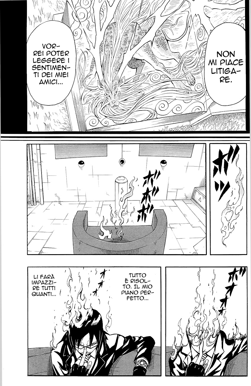 Read Blazer Drive Manga Online