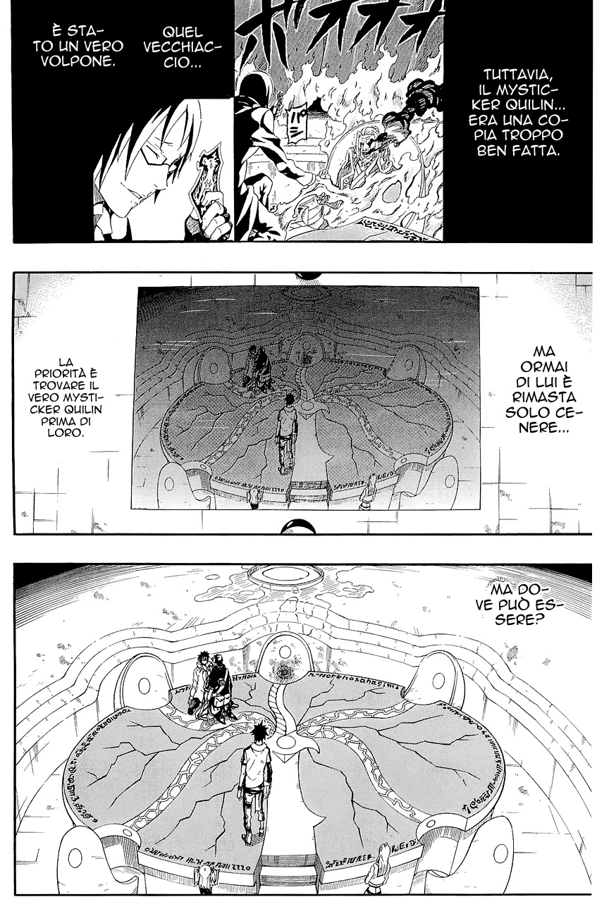 Read Blazer Drive Manga Online