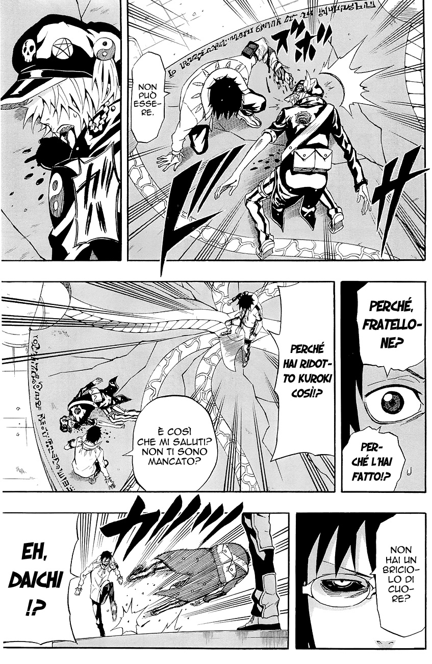 Read Blazer Drive Manga Online