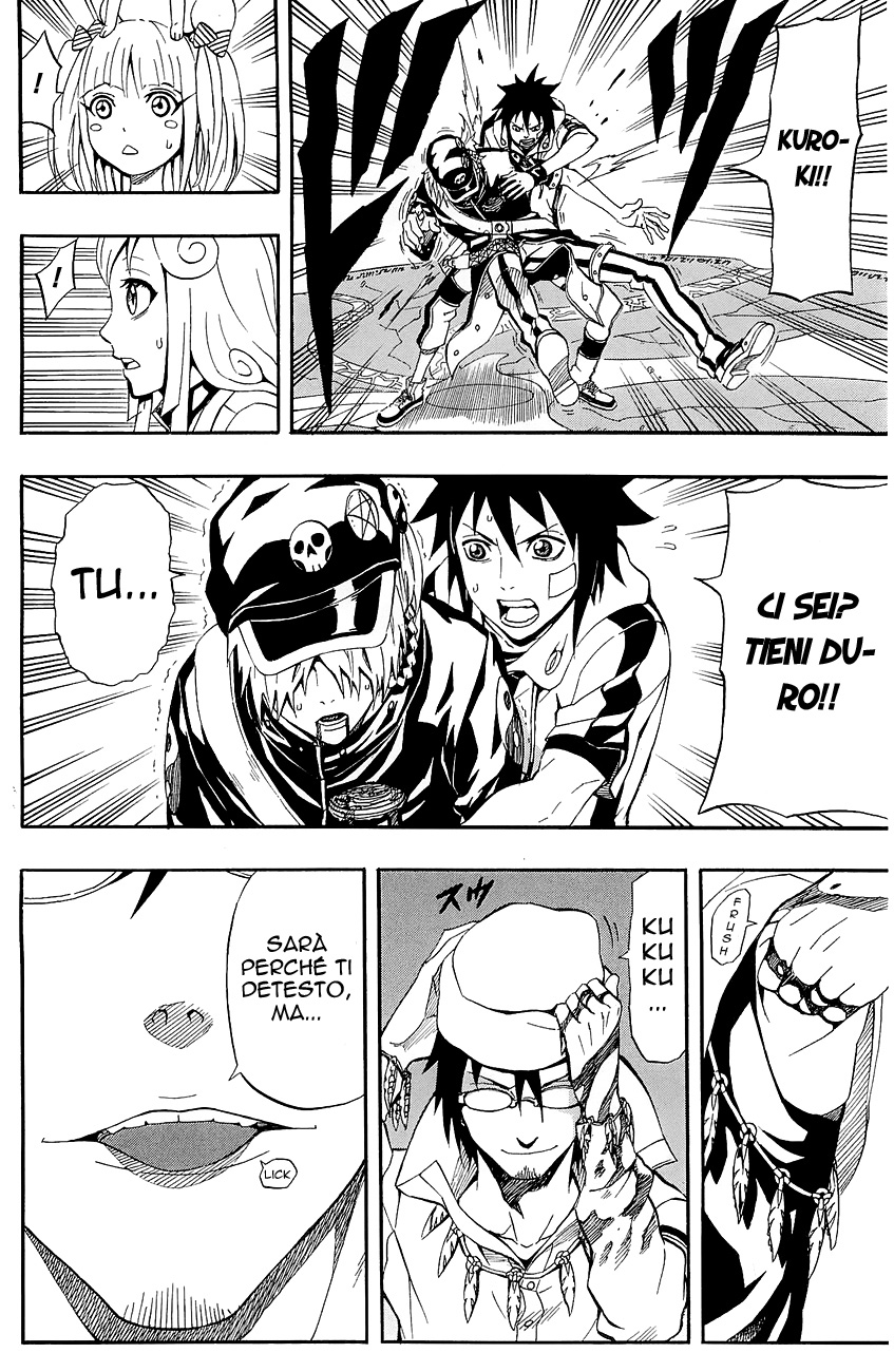 Read Blazer Drive Manga Online