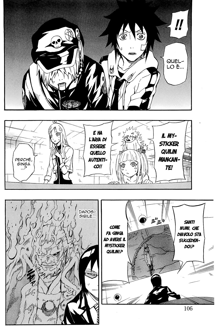 Read Blazer Drive Manga Online