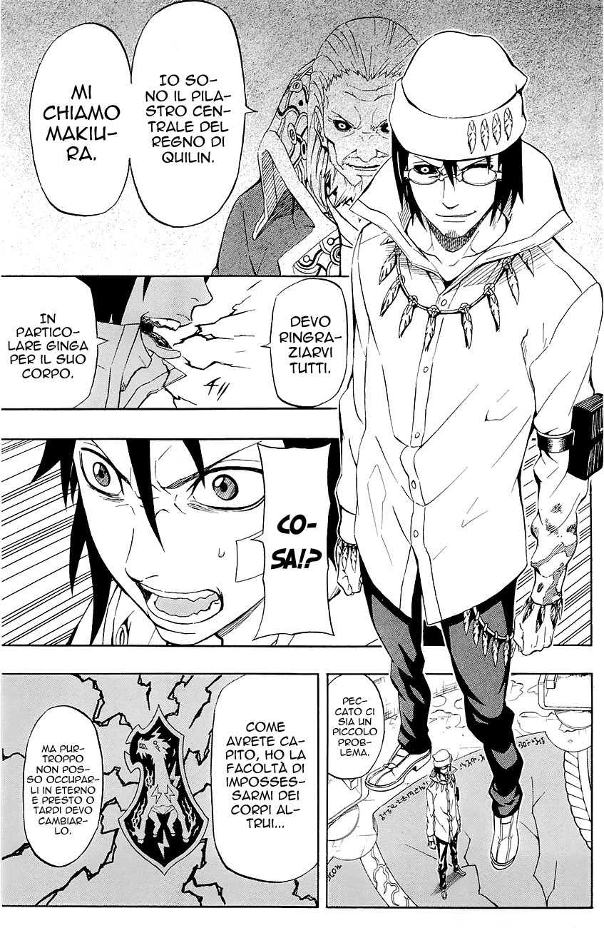 Read Blazer Drive Manga Online