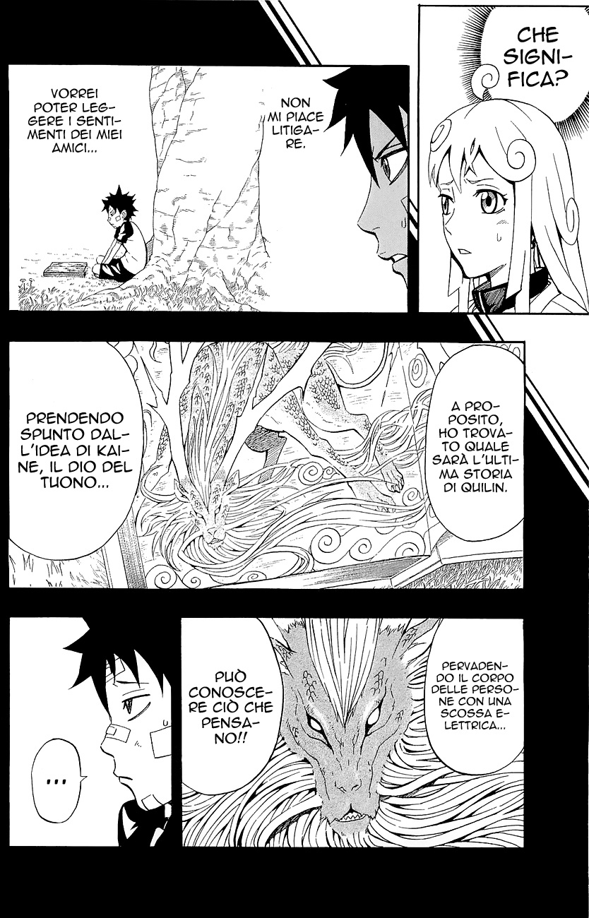 Read Blazer Drive Manga Online