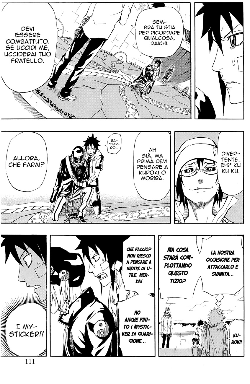 Read Blazer Drive Manga Online