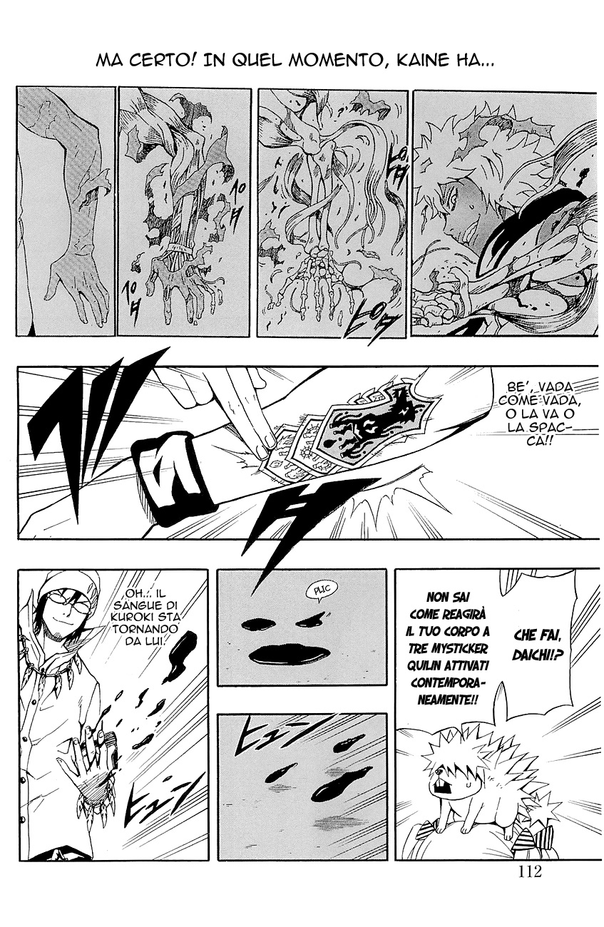 Read Blazer Drive Manga Online