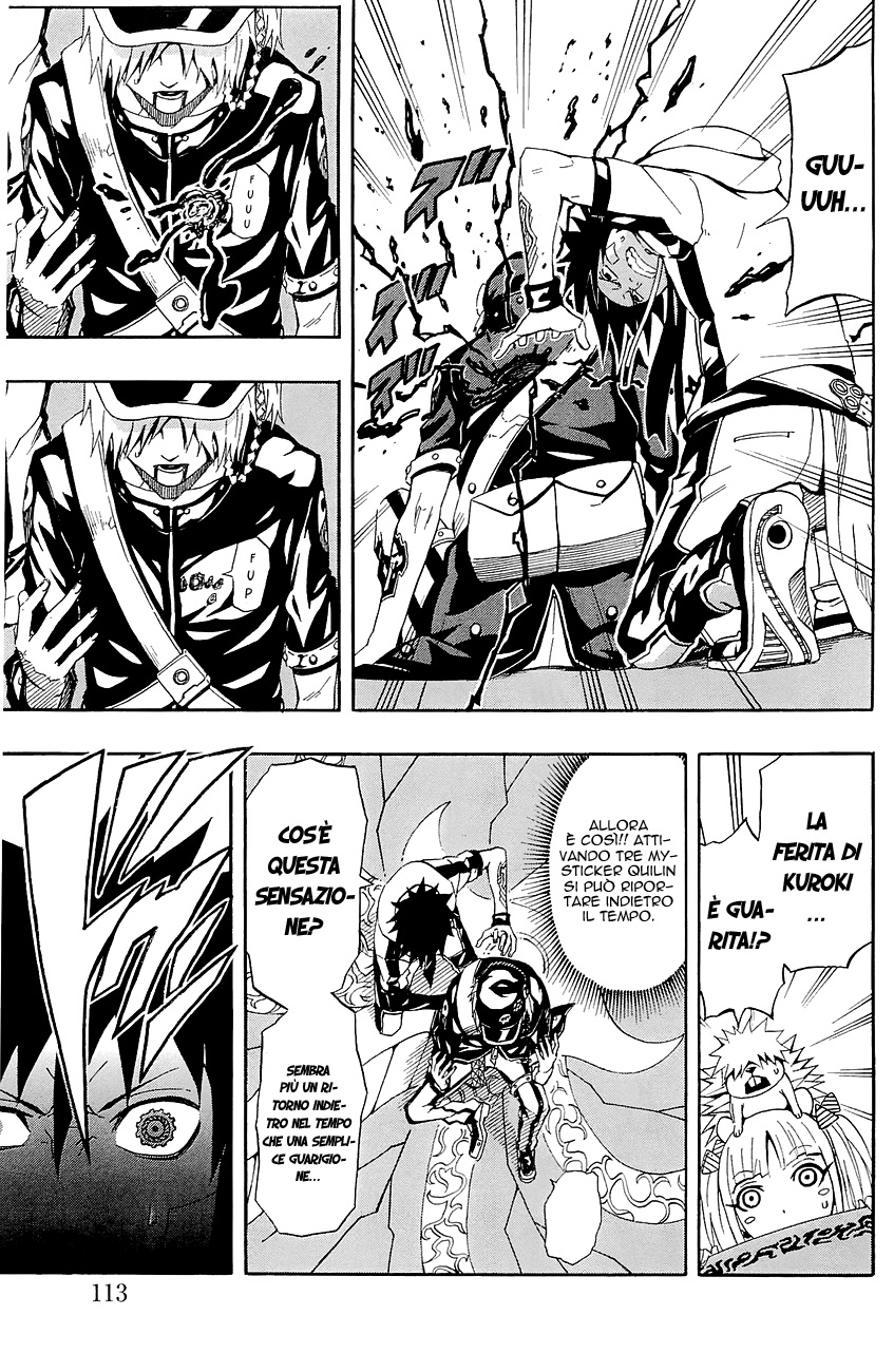 Read Blazer Drive Manga Online