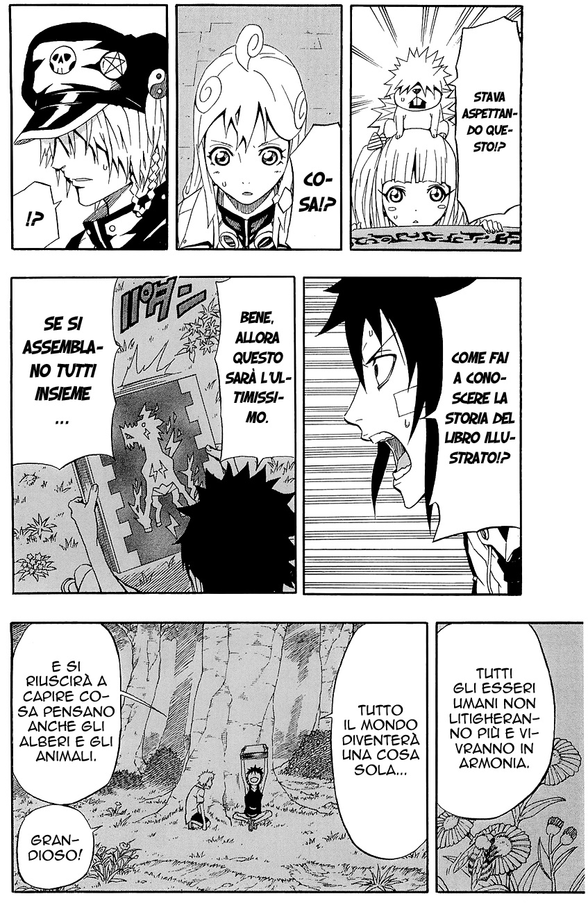 Read Blazer Drive Manga Online