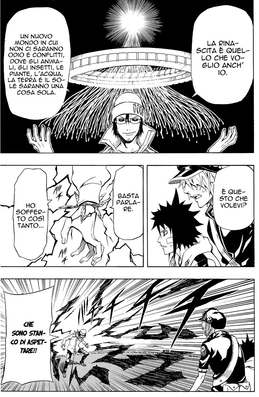 Read Blazer Drive Manga Online