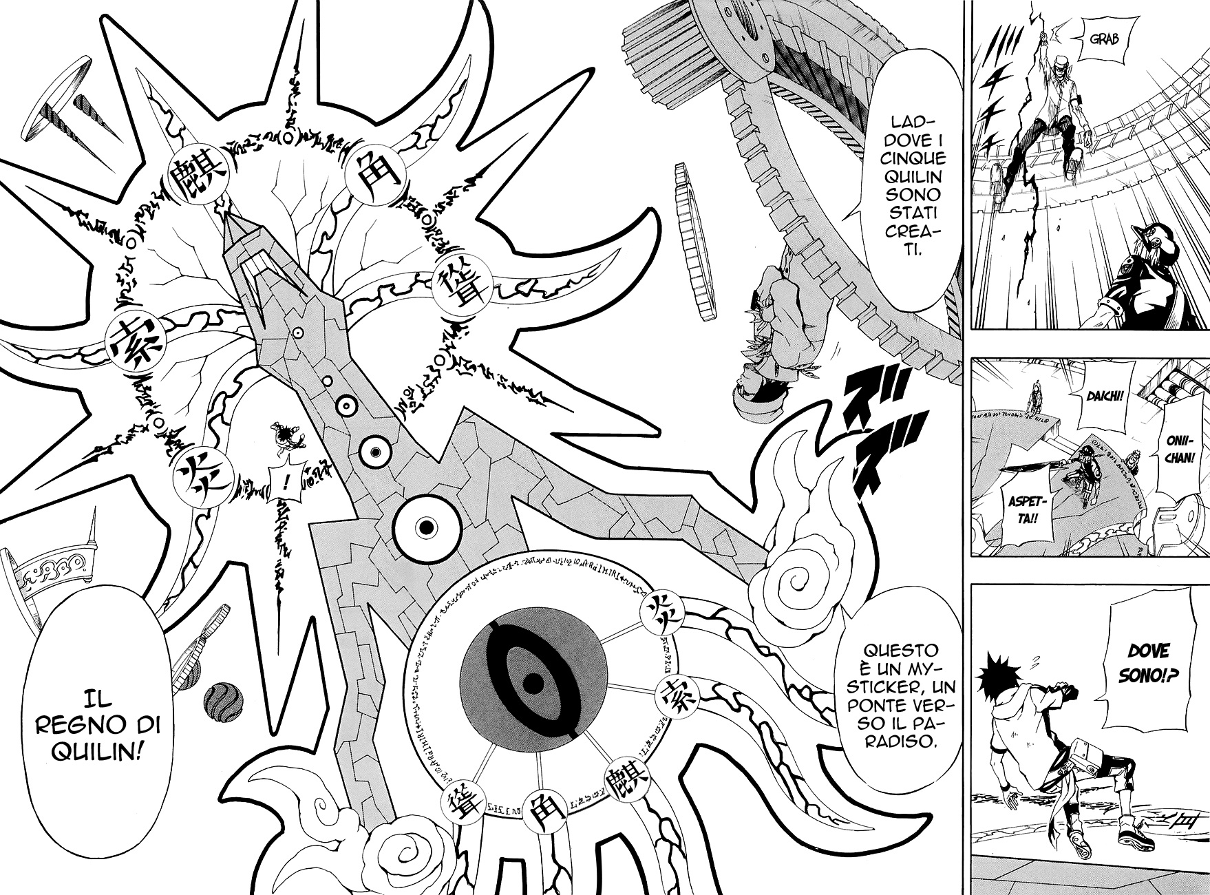 Read Blazer Drive Manga Online