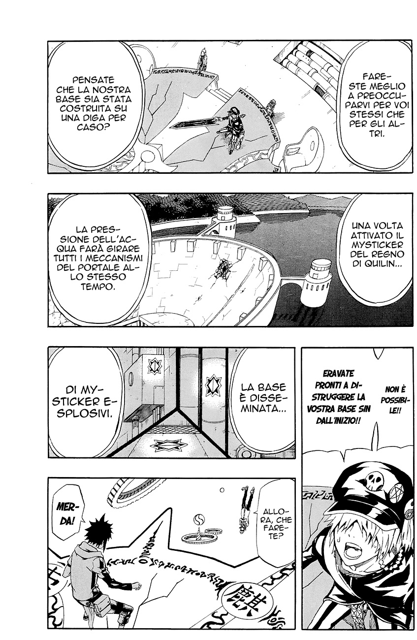 Read Blazer Drive Manga Online