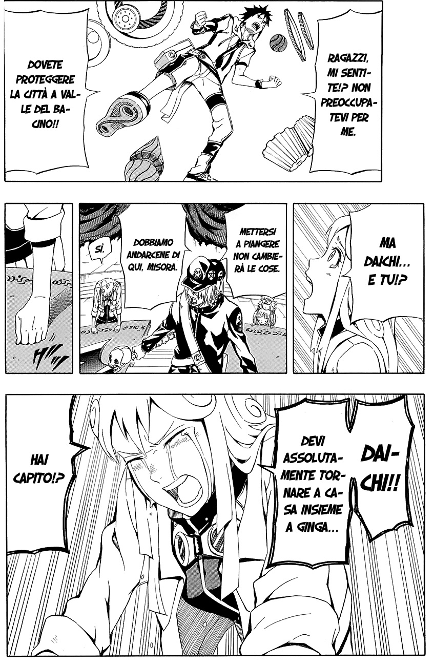 Read Blazer Drive Manga Online