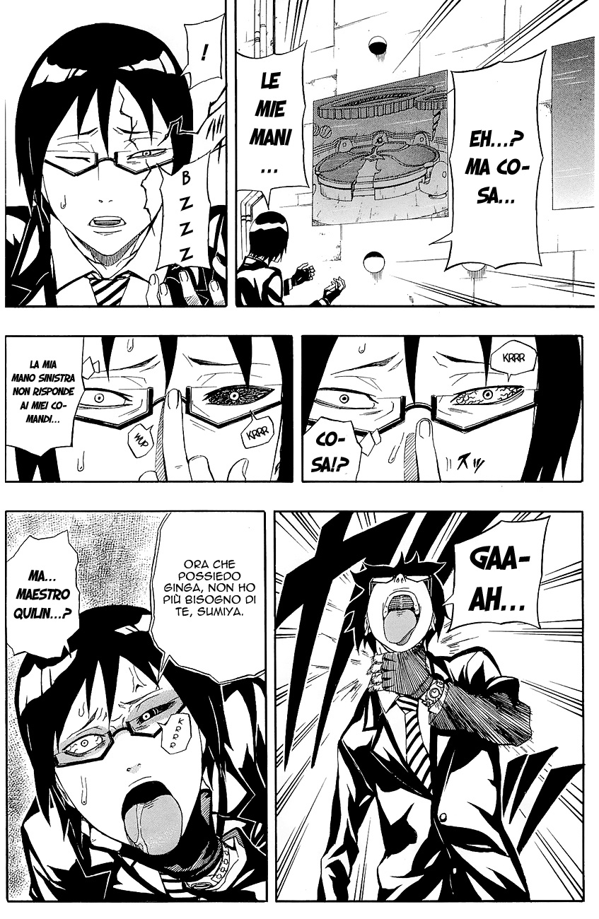 Read Blazer Drive Manga Online