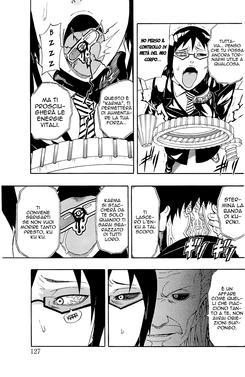 Read Blazer Drive Manga Online