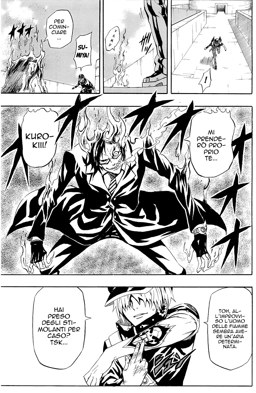 Read Blazer Drive Manga Online