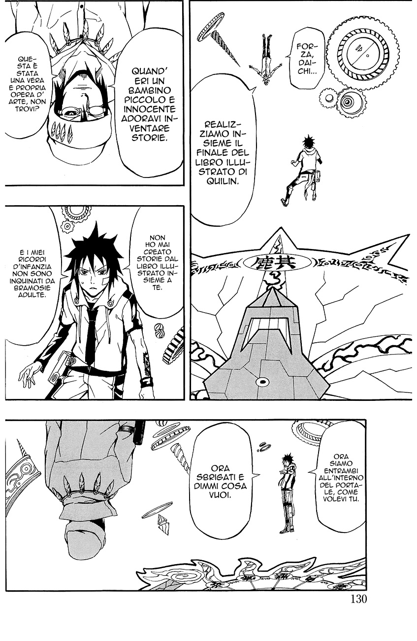 Read Blazer Drive Manga Online