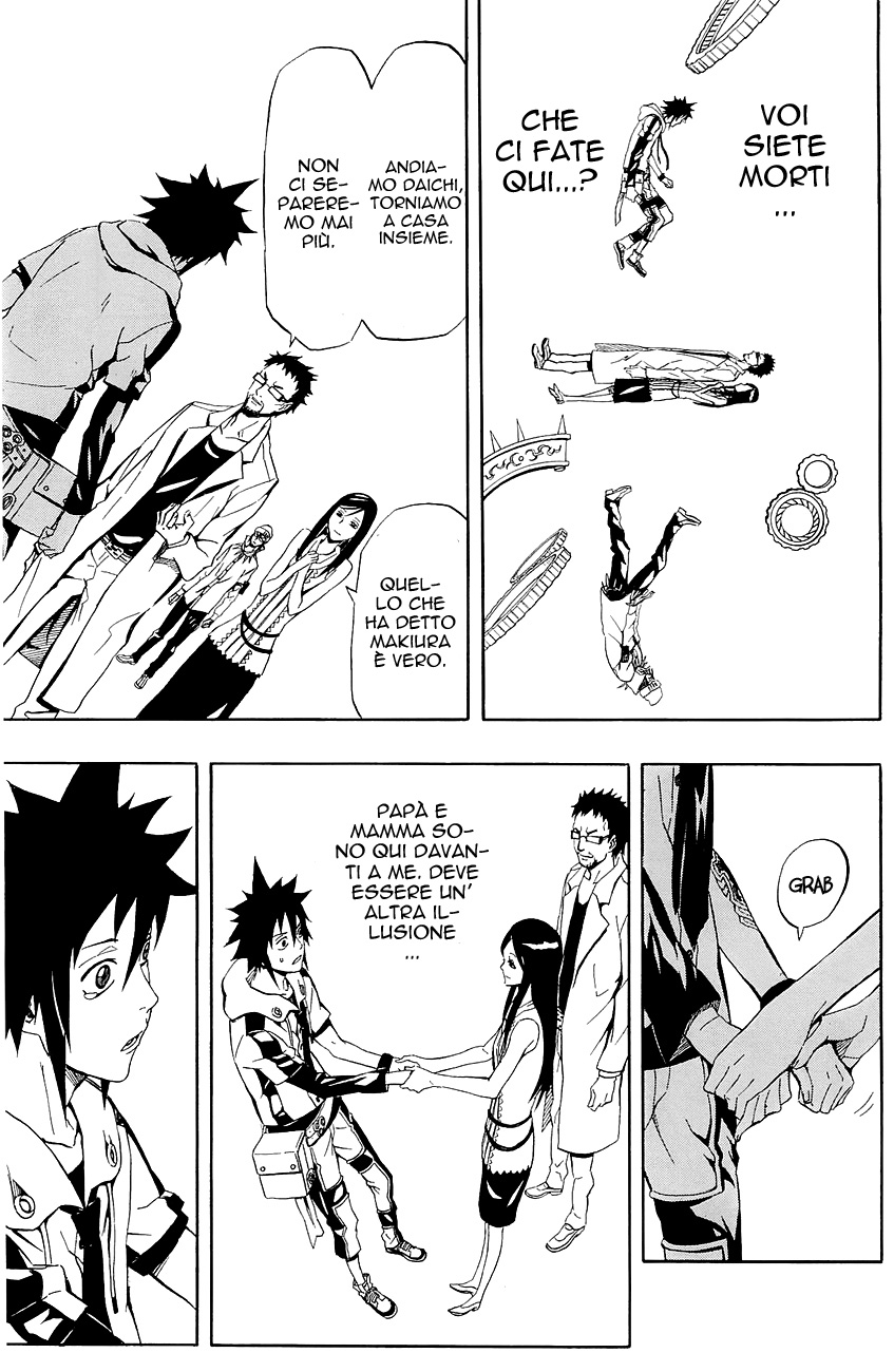 Read Blazer Drive Manga Online