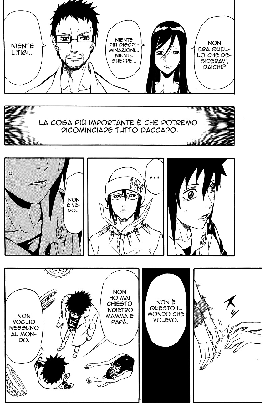 Read Blazer Drive Manga Online