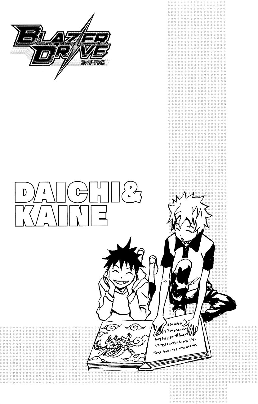 Read Blazer Drive Manga Online