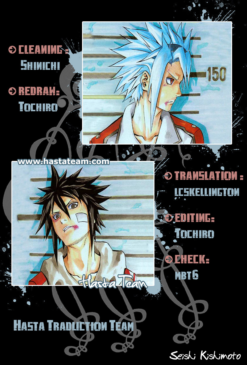 Read Blazer Drive Manga Online