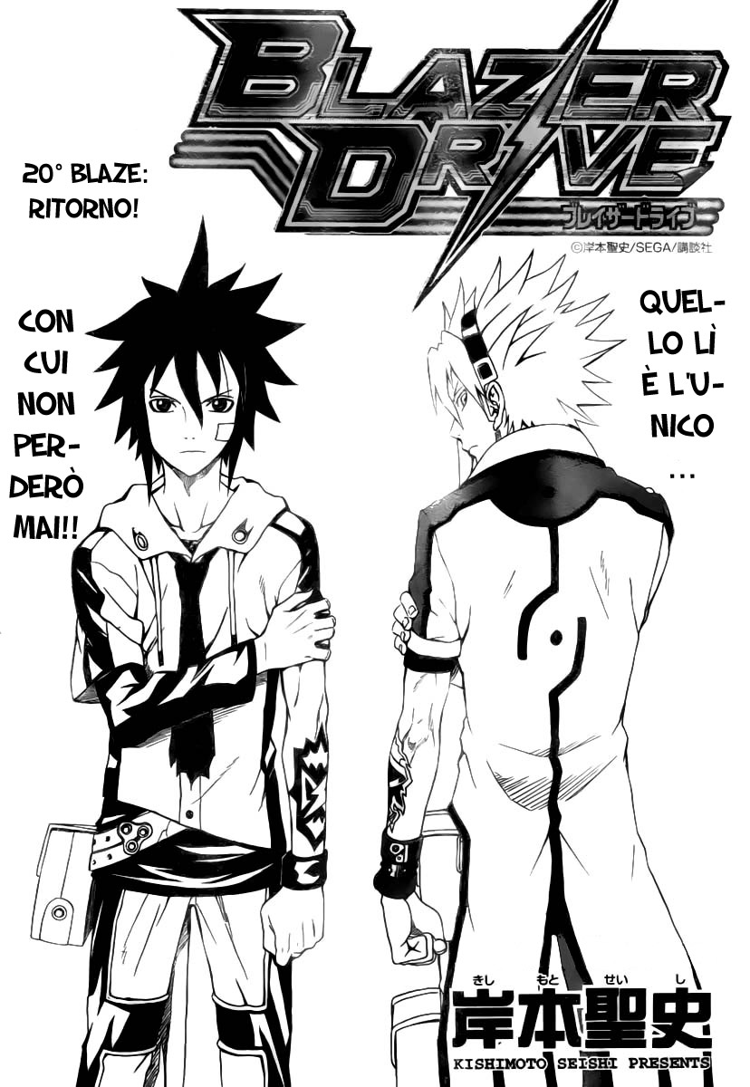 Read Blazer Drive Manga Online