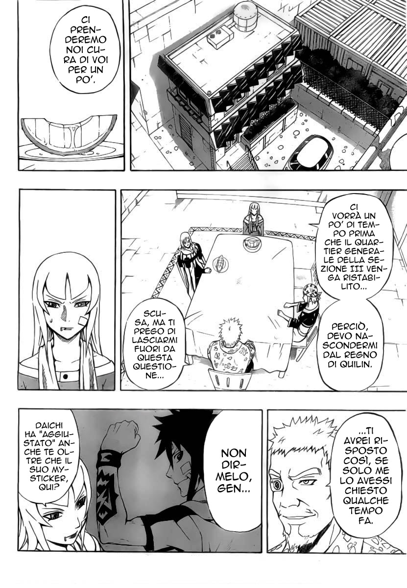 Read Blazer Drive Manga Online