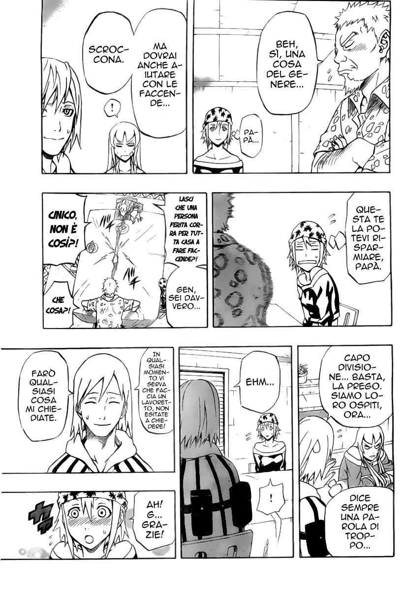 Read Blazer Drive Manga Online