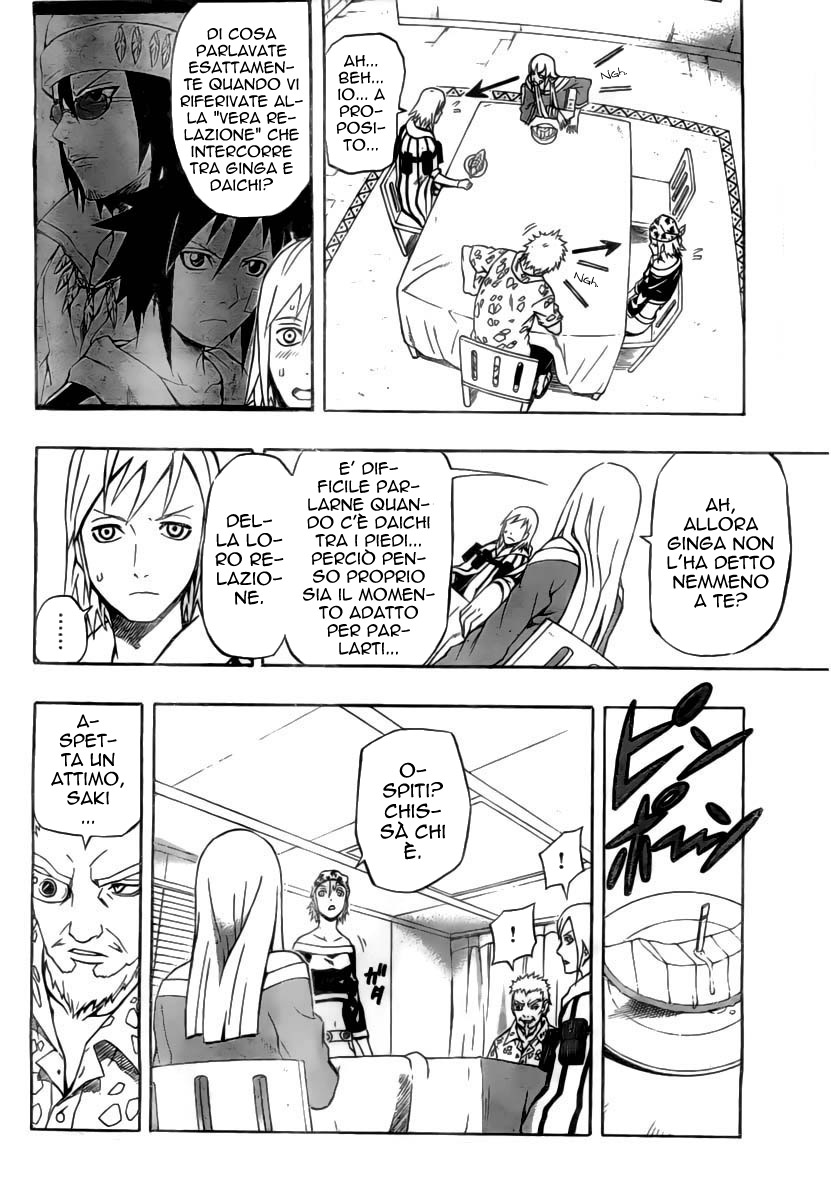 Read Blazer Drive Manga Online