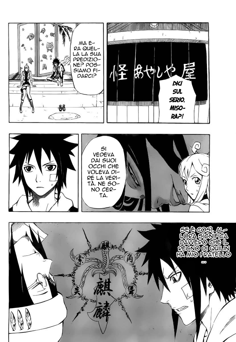 Read Blazer Drive Manga Online