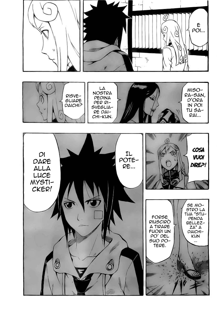 Read Blazer Drive Manga Online