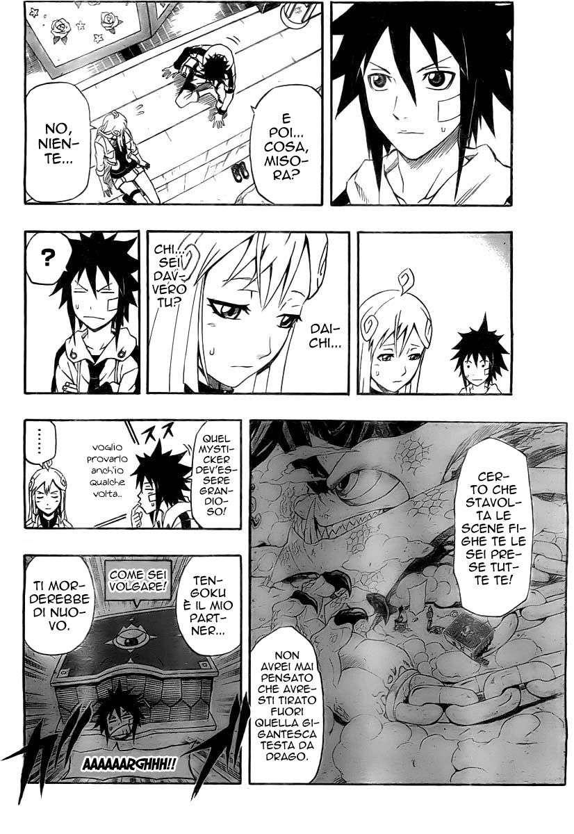 Read Blazer Drive Manga Online