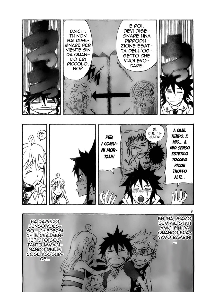 Read Blazer Drive Manga Online