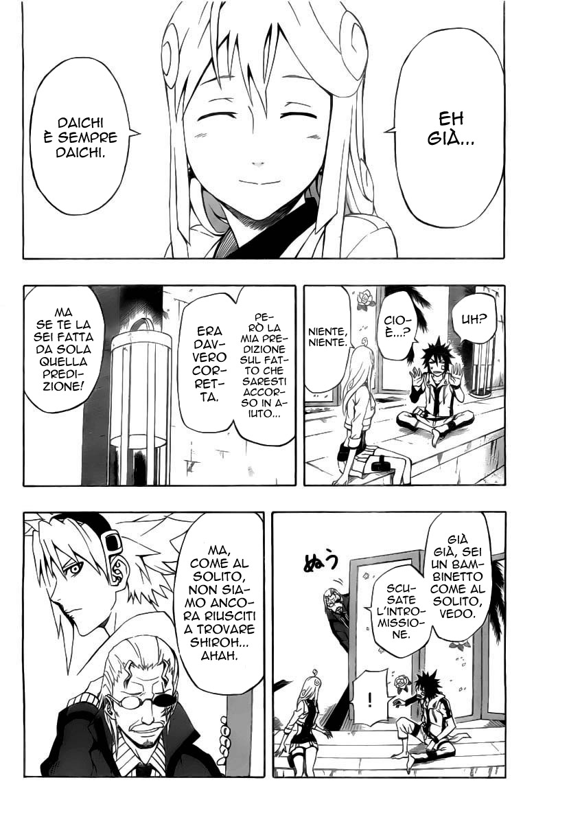 Read Blazer Drive Manga Online