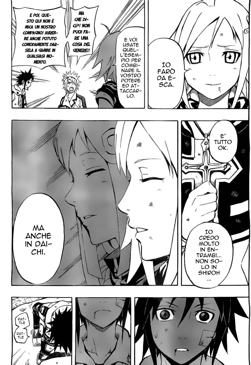 Read Blazer Drive Manga Online