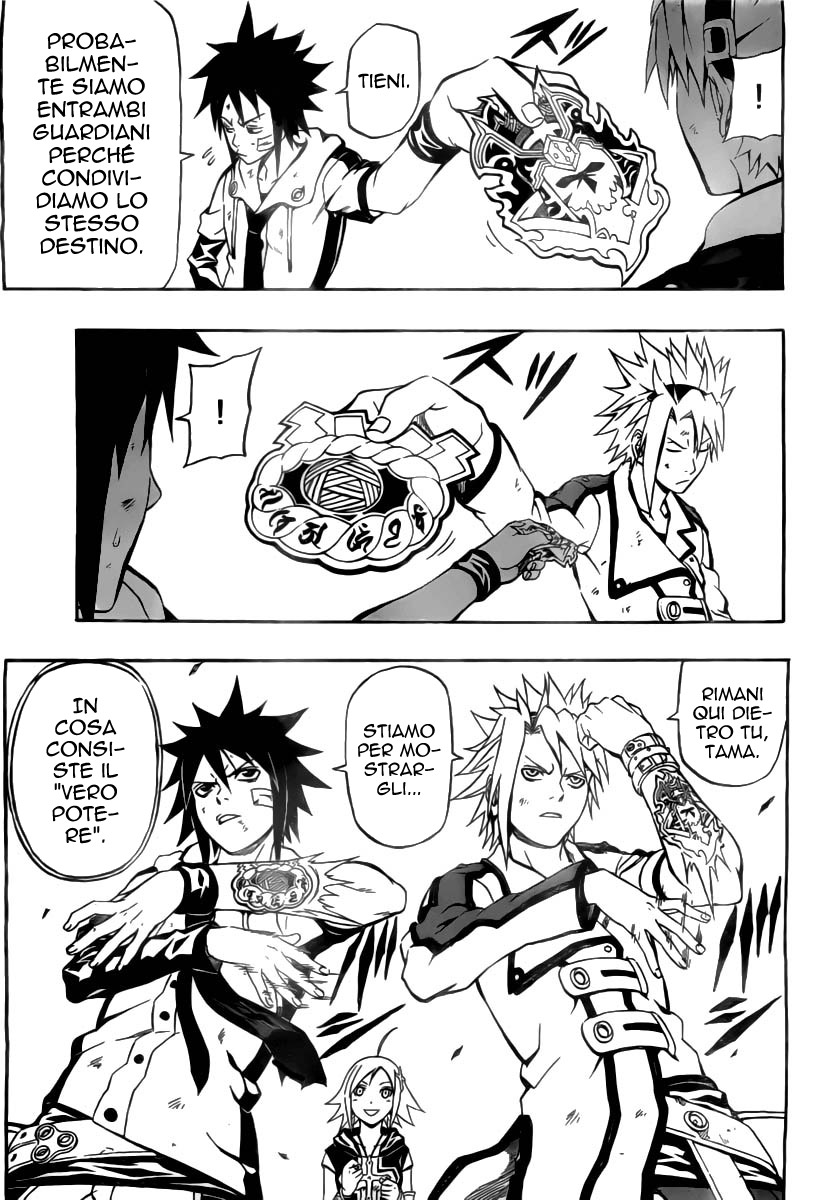 Read Blazer Drive Manga Online