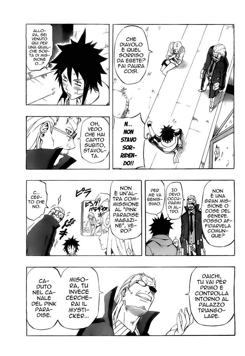 Read Blazer Drive Manga Online