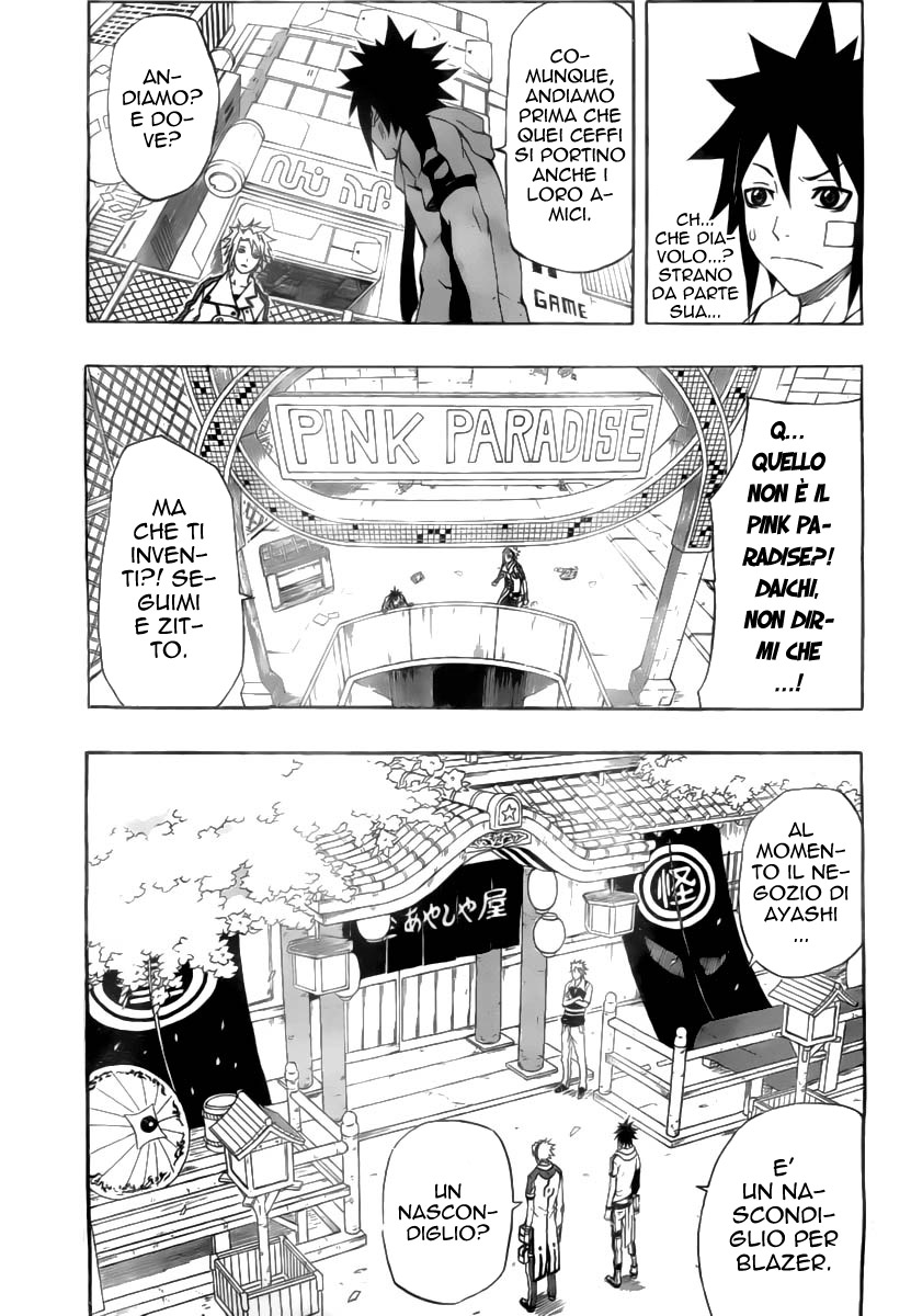 Read Blazer Drive Manga Online