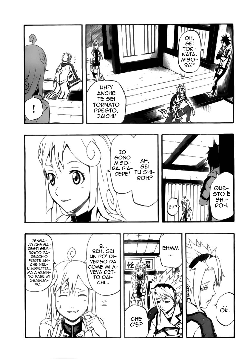 Read Blazer Drive Manga Online