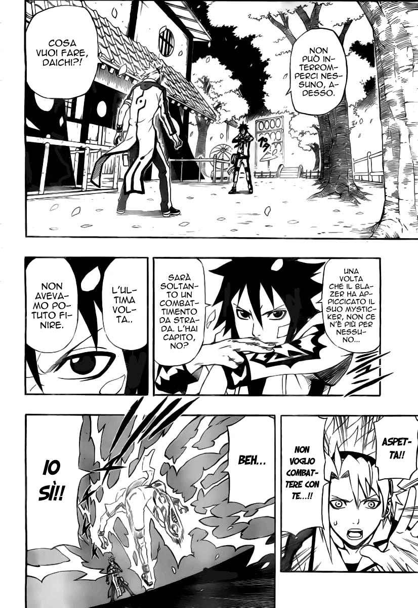 Read Blazer Drive Manga Online